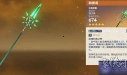 原神卡池爆料最新3.6,神秘新角色揭晓，卡池爆料引玩家热议